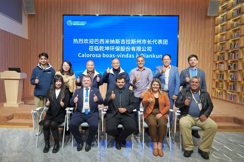 巴西米纳斯吉拉斯州市长代表团莅临欧冠在线官网-欧冠(中国)参观交流